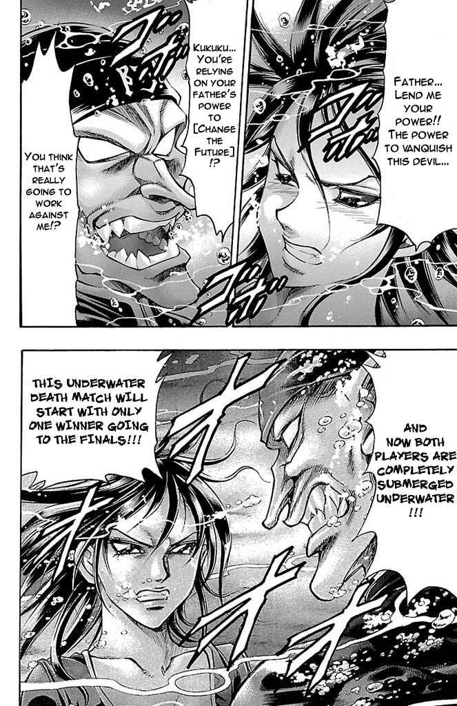 Page 2 Chapter 159 Gamble Fish