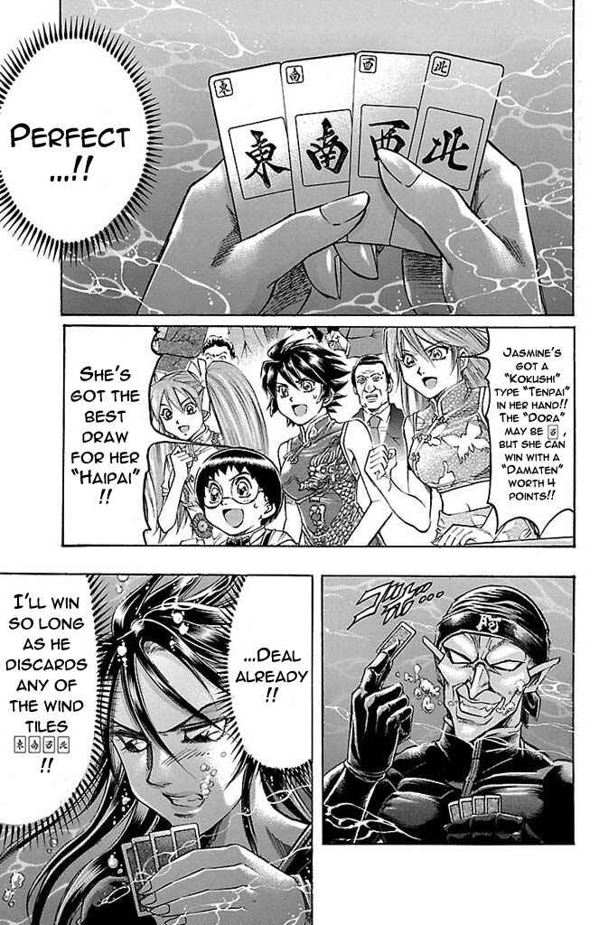 Page 5 Chapter 159 Gamble Fish