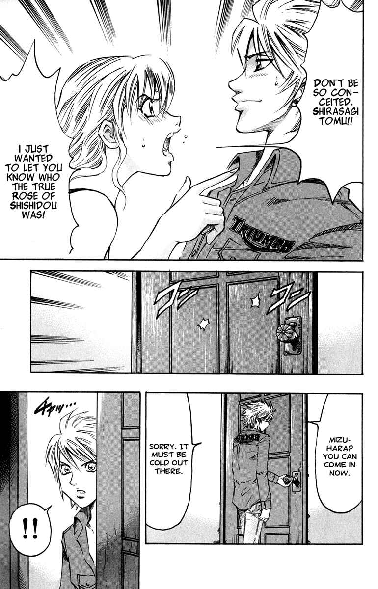 Page 18 Chapter 57 Gamble Fish
