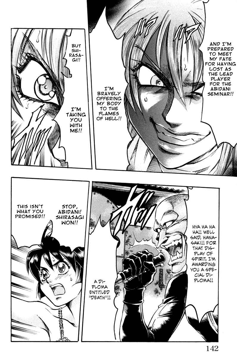 Page 18 Chapter 49 Gamble Fish