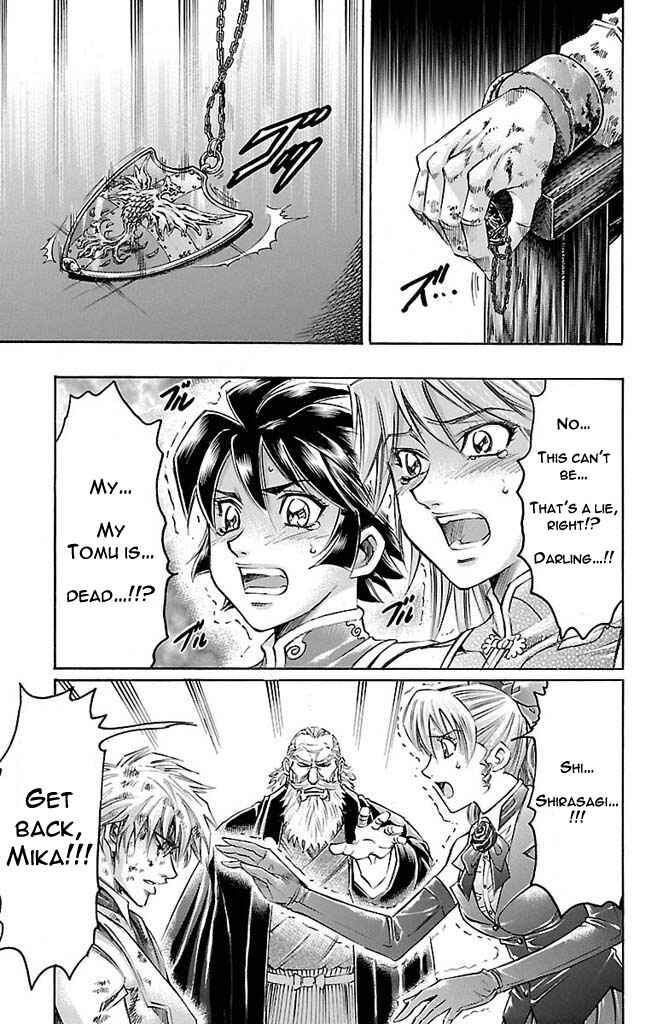 Page 5 Chapter 166 Gamble Fish
