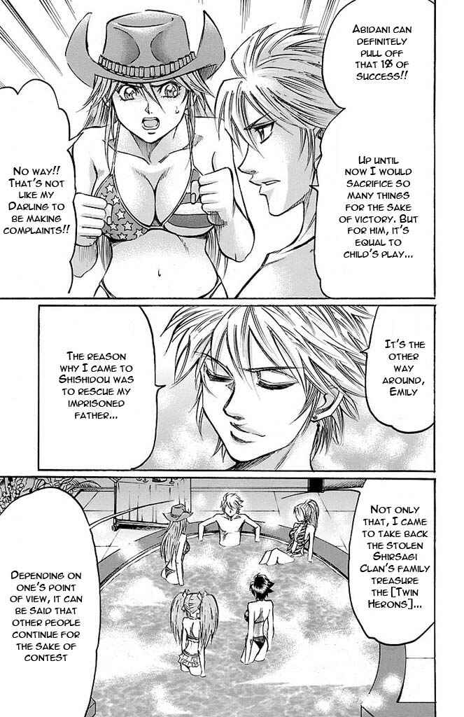 Page 4 Chapter 139 Gamble Fish