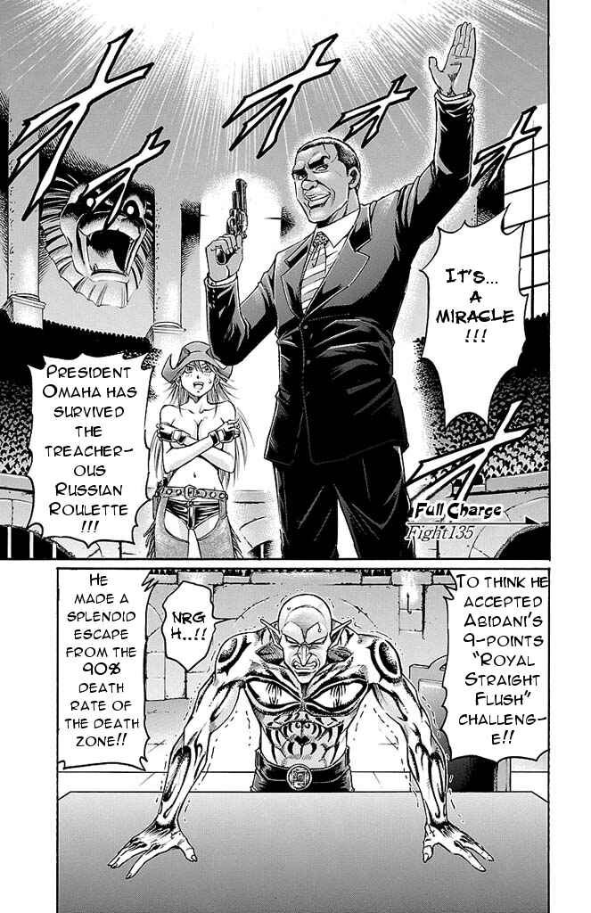 Page 1 Chapter 135 Gamble Fish