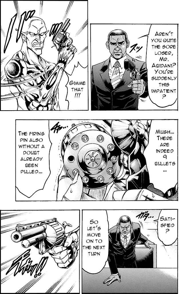 Page 3 Chapter 135 Gamble Fish