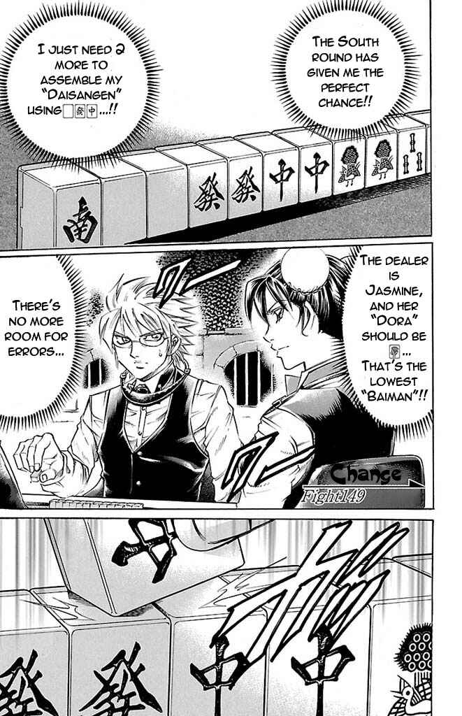 Page 1 Chapter 149 Gamble Fish