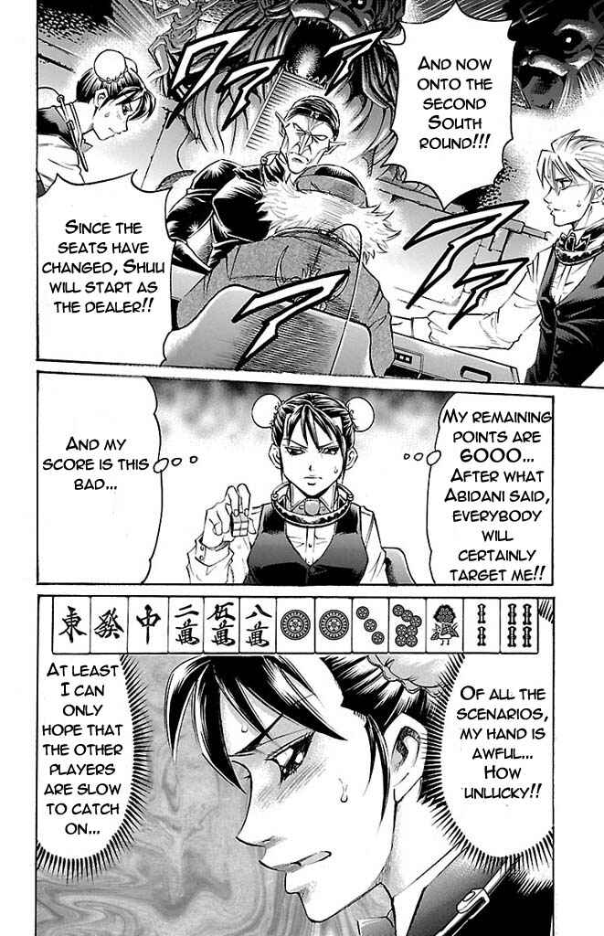 Page 12 Chapter 149 Gamble Fish