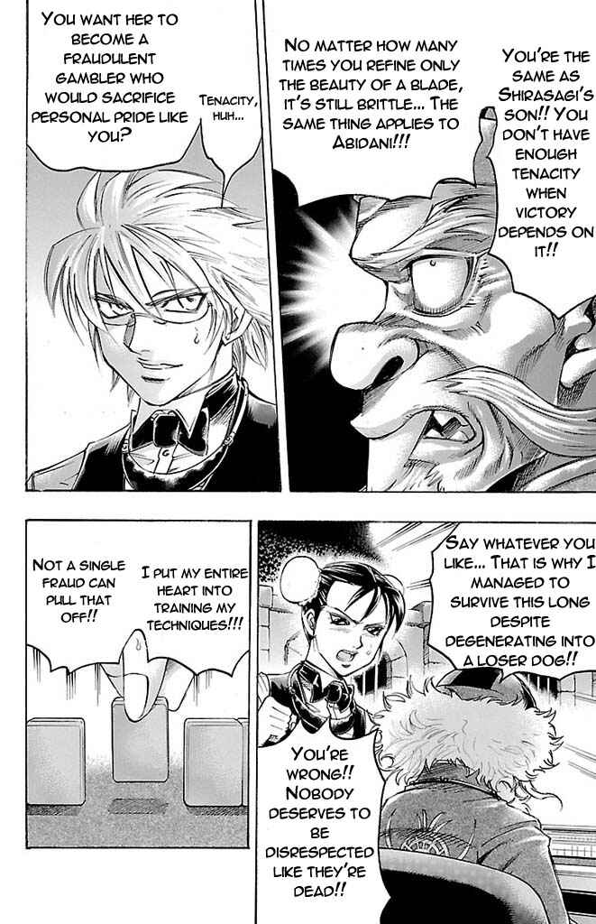 Page 16 Chapter 149 Gamble Fish