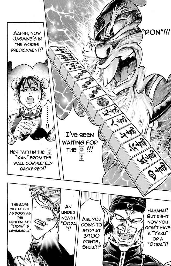 Page 18 Chapter 149 Gamble Fish
