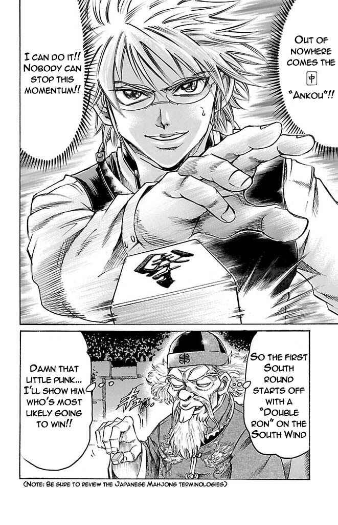 Page 2 Chapter 149 Gamble Fish