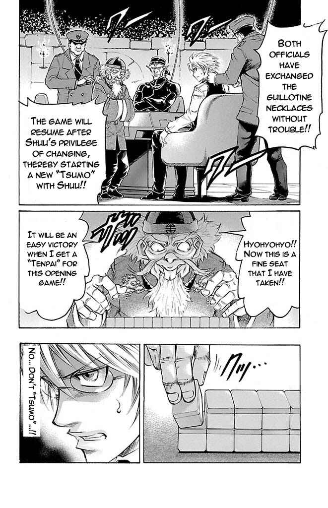 Page 8 Chapter 149 Gamble Fish