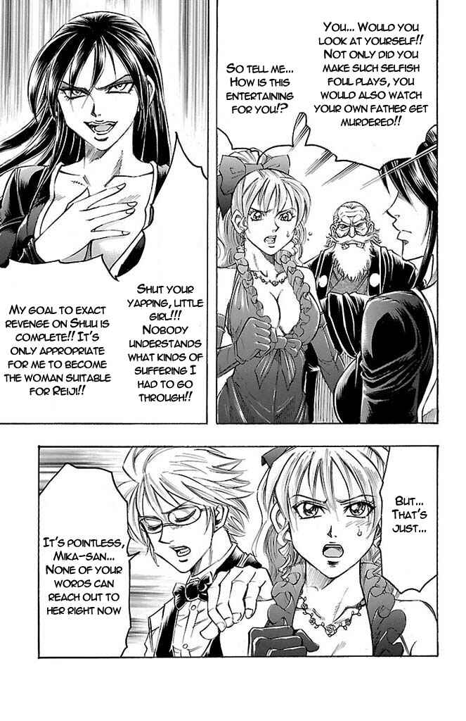 Page 15 Chapter 154 Gamble Fish