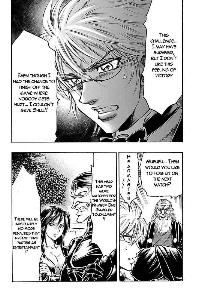 Page 16 Chapter 154 Gamble Fish
