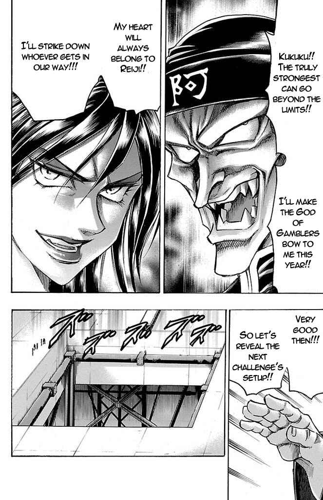 Page 18 Chapter 154 Gamble Fish