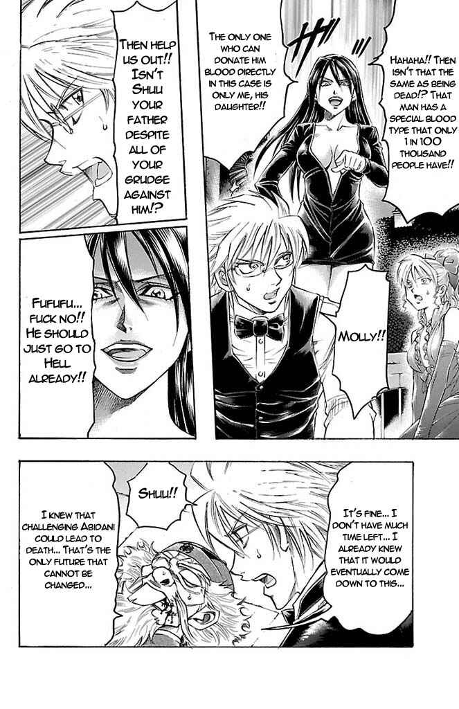 Page 8 Chapter 154 Gamble Fish