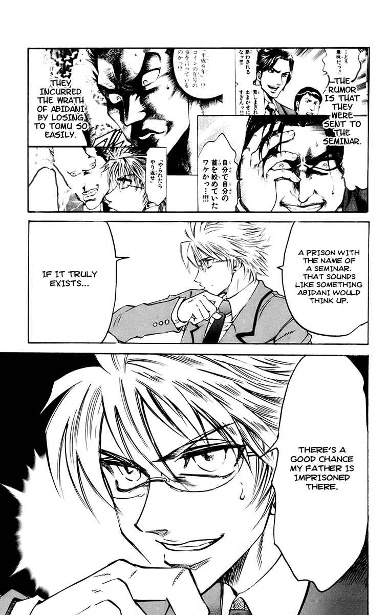 Page 12 Chapter 30 Gamble Fish