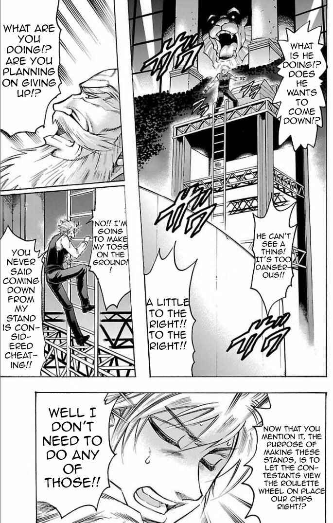 Page 14 Chapter 111 Gamble Fish