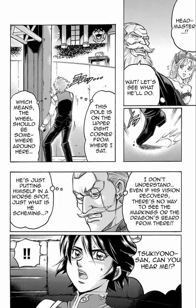 Page 15 Chapter 111 Gamble Fish