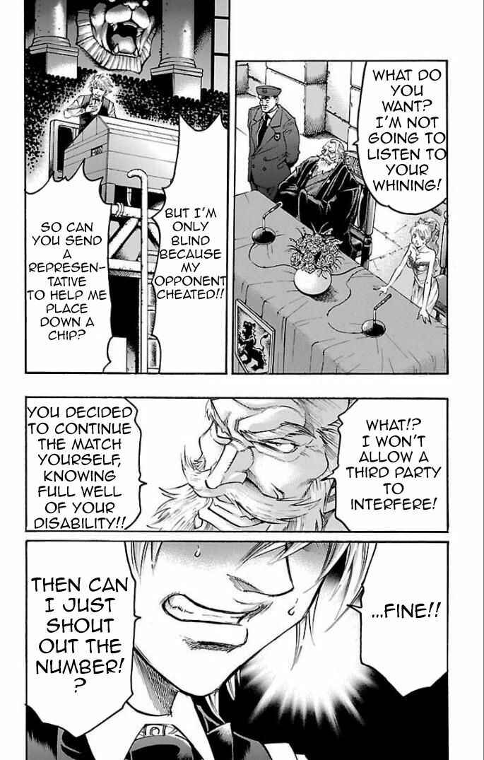 Page 3 Chapter 111 Gamble Fish