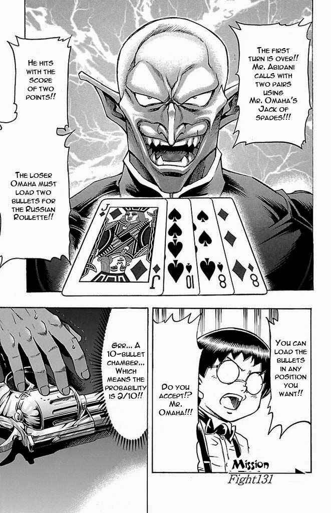 Page 1 Chapter 131 Gamble Fish