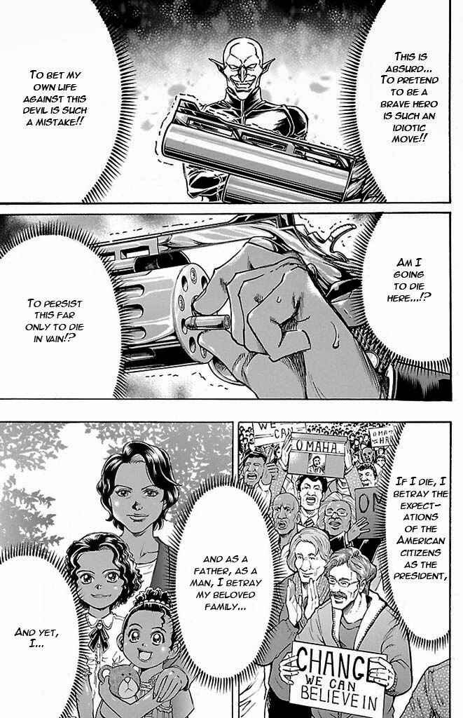 Page 15 Chapter 131 Gamble Fish