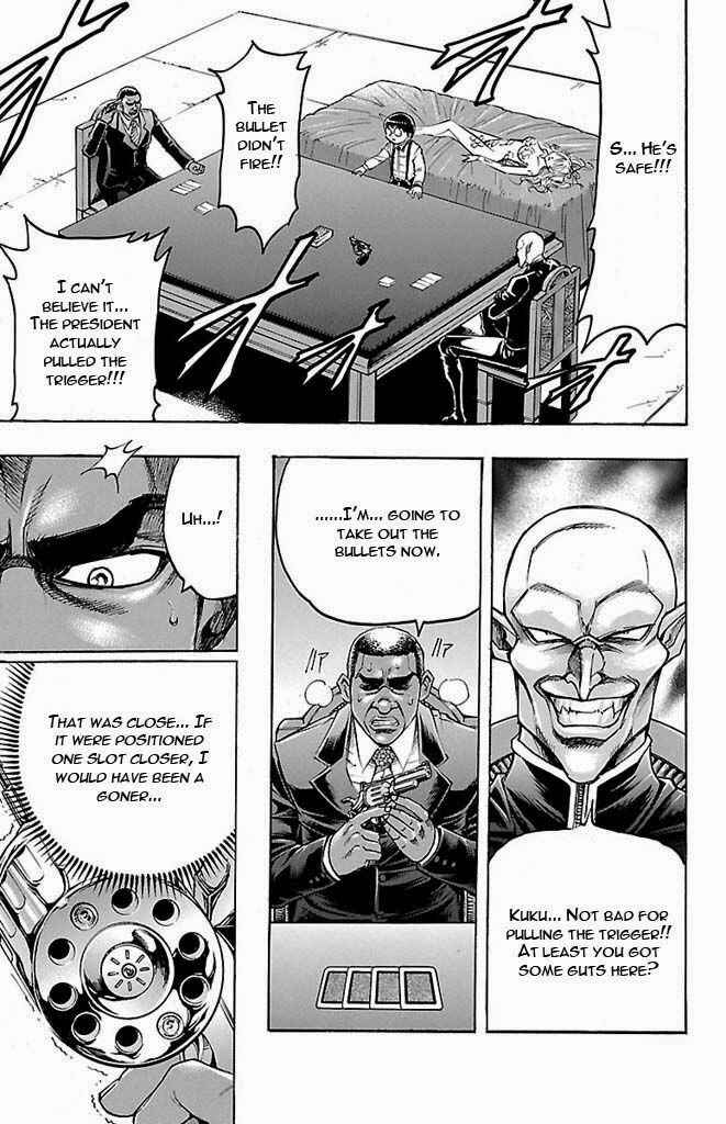 Page 9 Chapter 131 Gamble Fish