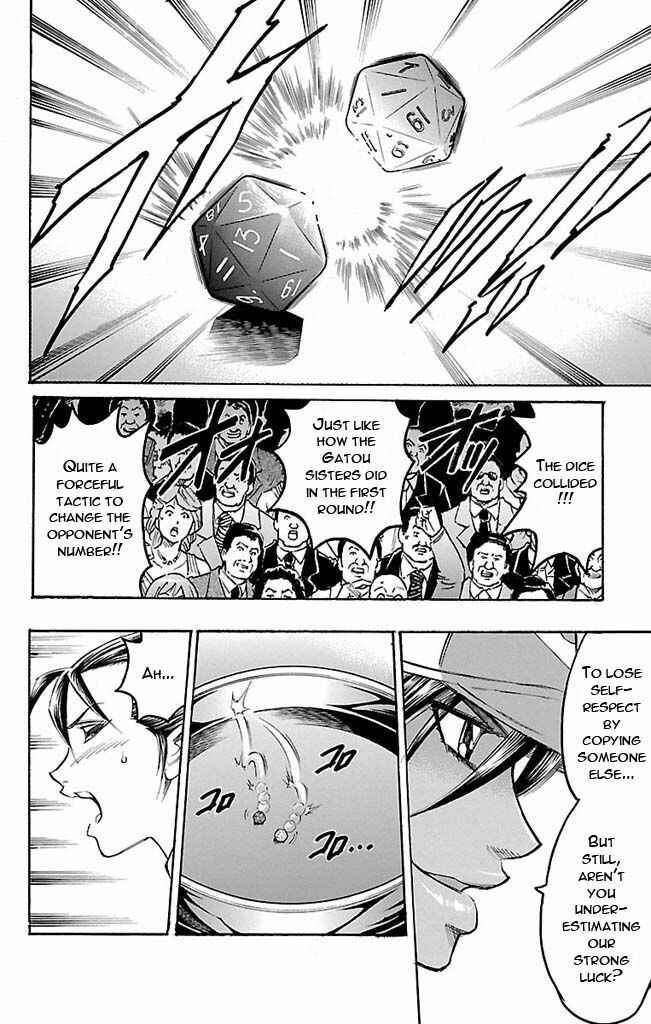 Page 12 Chapter 117 Gamble Fish