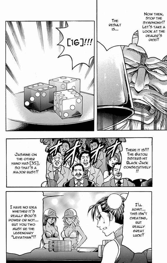 Page 14 Chapter 117 Gamble Fish