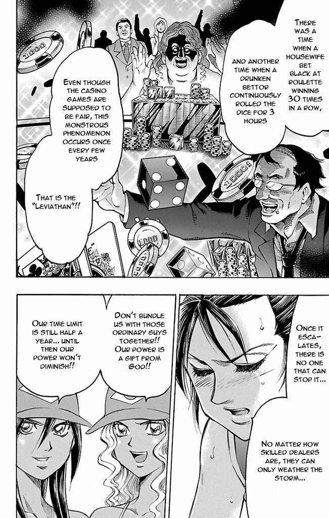 Page 16 Chapter 117 Gamble Fish