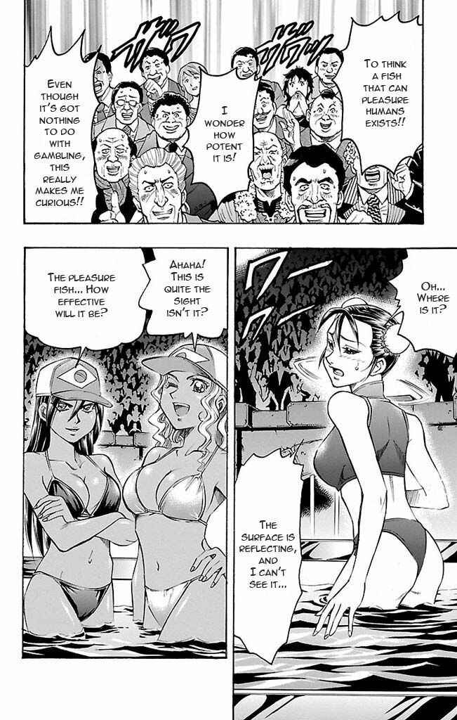 Page 2 Chapter 117 Gamble Fish