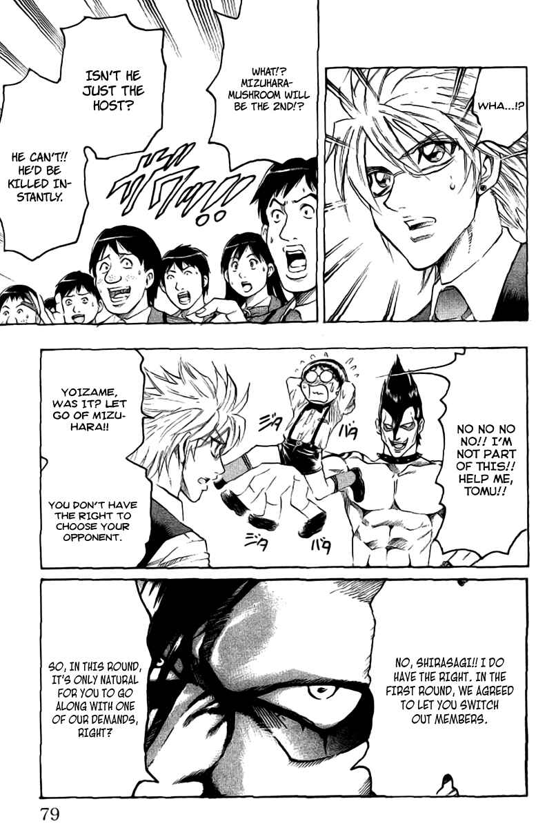 Page 11 Chapter 37 Gamble Fish