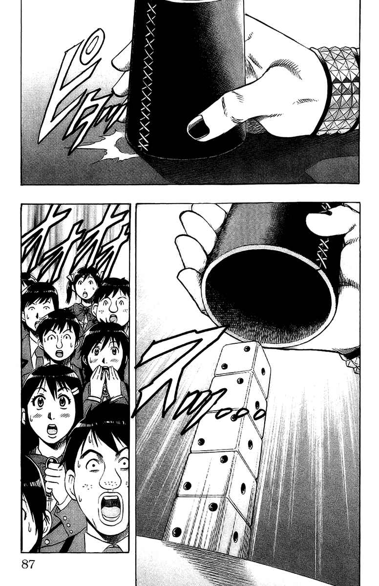 Page 19 Chapter 37 Gamble Fish
