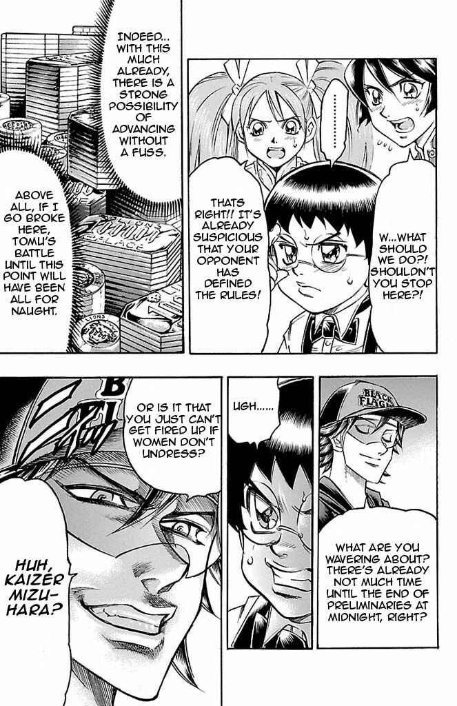 Page 17 Chapter 93 Gamble Fish