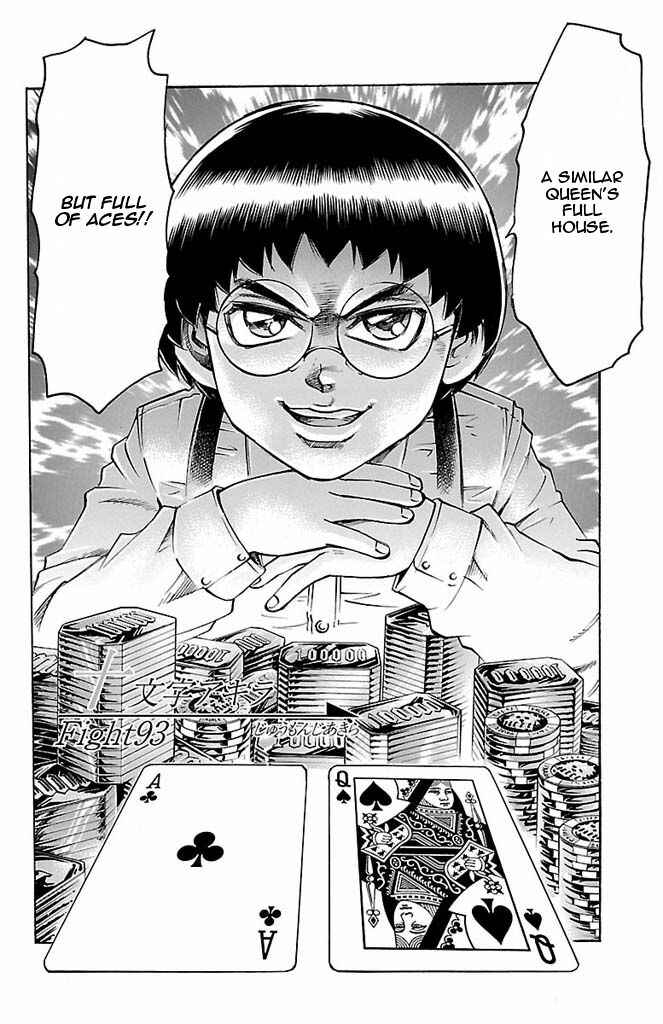 Page 2 Chapter 93 Gamble Fish