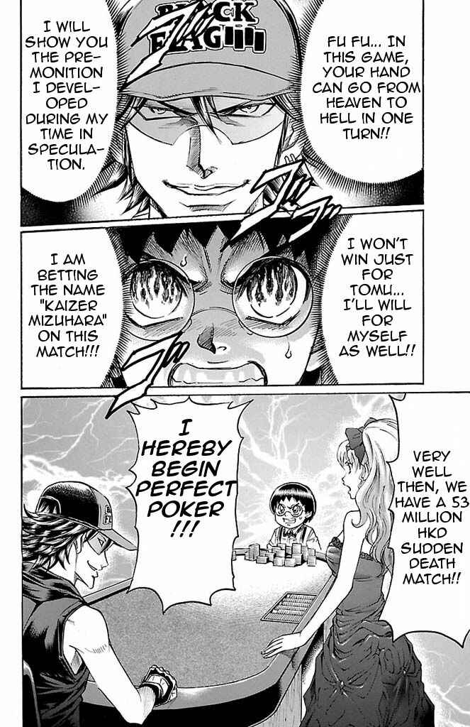 Page 20 Chapter 93 Gamble Fish