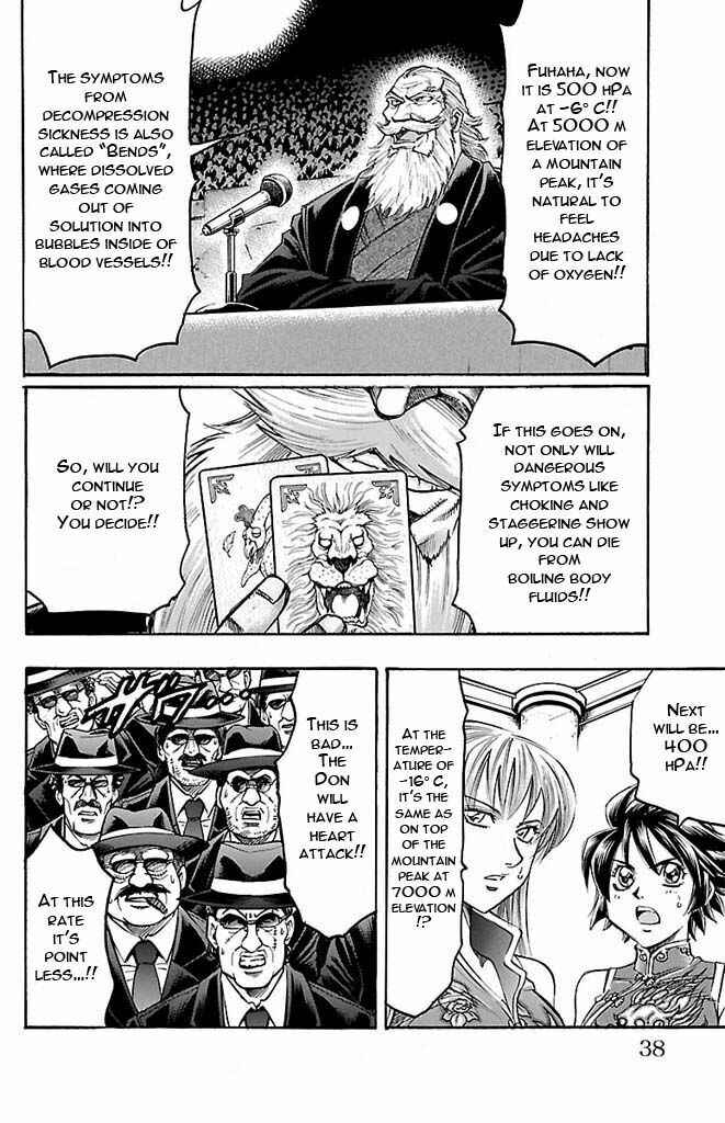 Page 12 Chapter 125 Gamble Fish