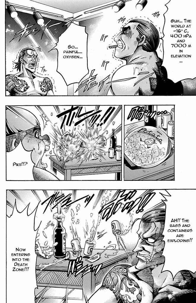 Page 16 Chapter 125 Gamble Fish
