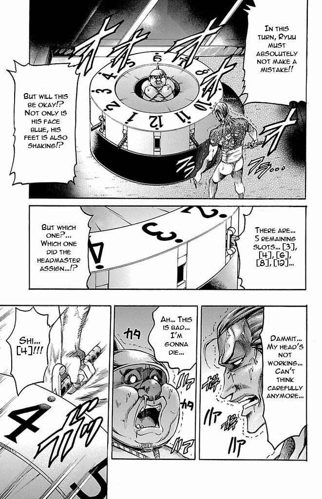 Page 17 Chapter 125 Gamble Fish