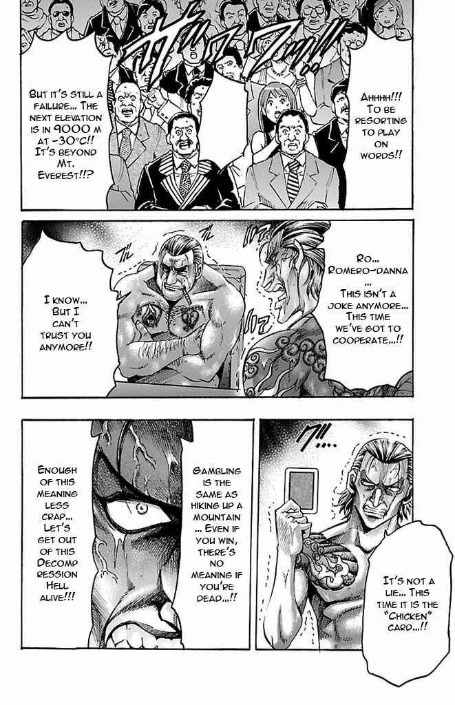 Page 18 Chapter 125 Gamble Fish