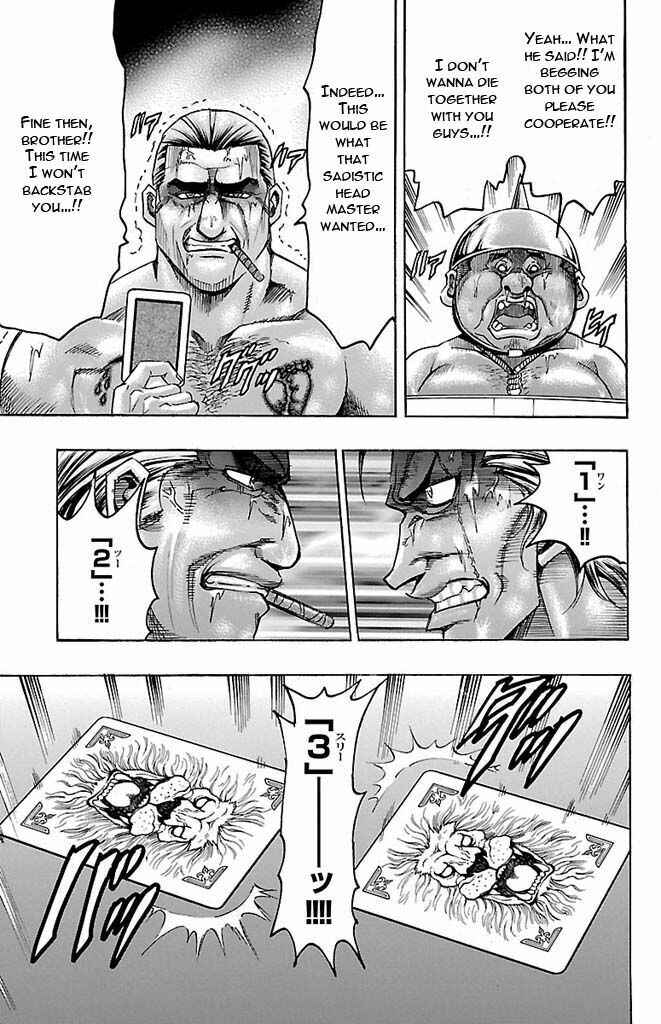 Page 19 Chapter 125 Gamble Fish