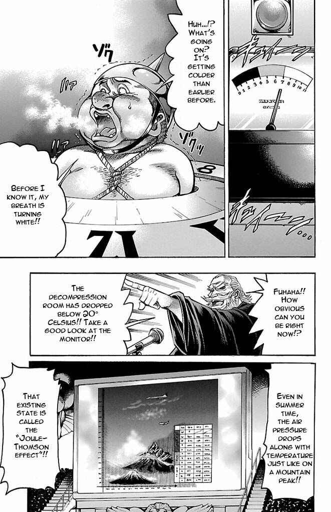 Page 5 Chapter 125 Gamble Fish