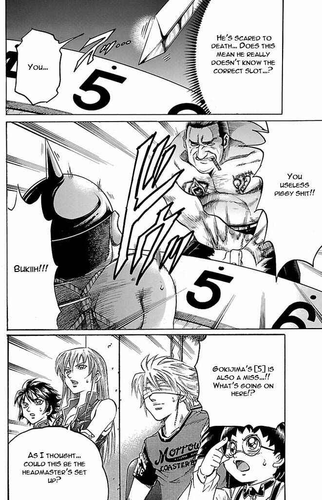 Page 8 Chapter 125 Gamble Fish