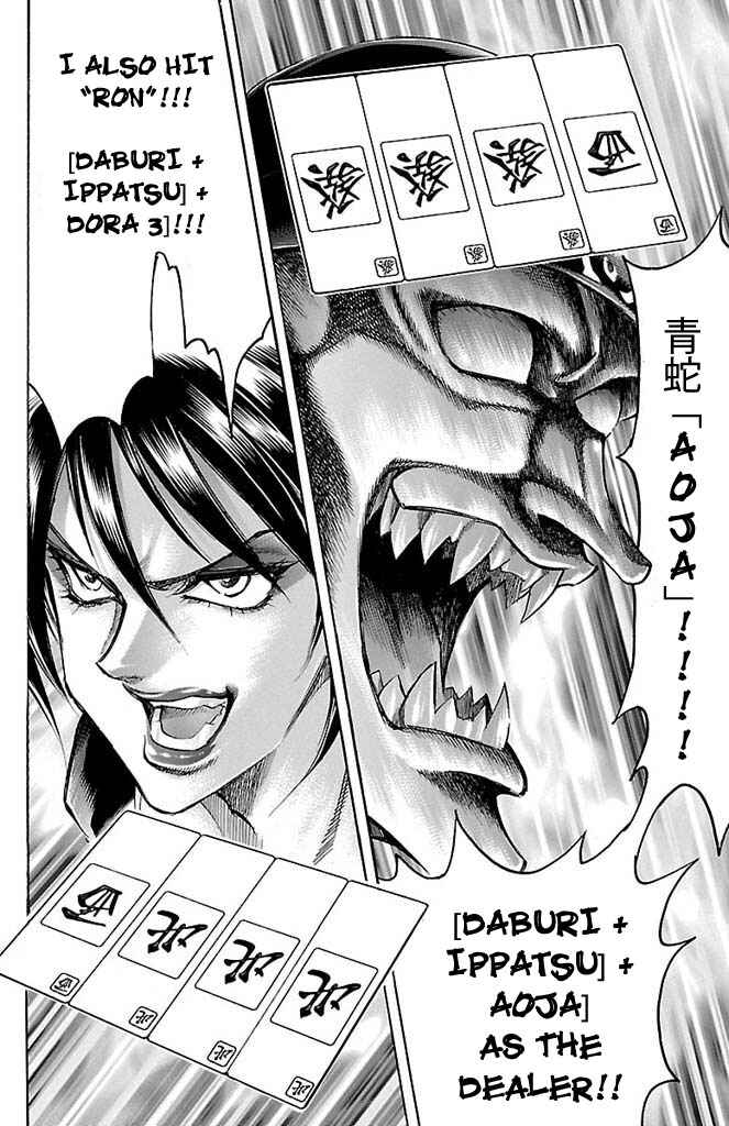 Page 4 Chapter 156 Gamble Fish