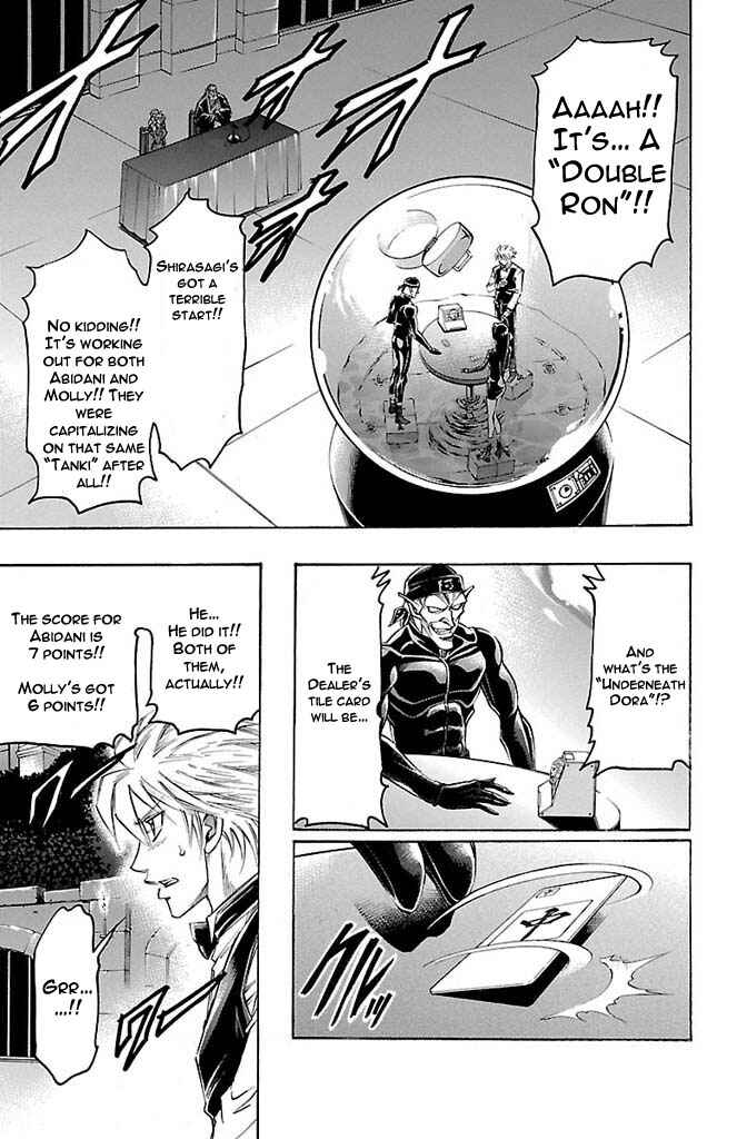 Page 5 Chapter 156 Gamble Fish
