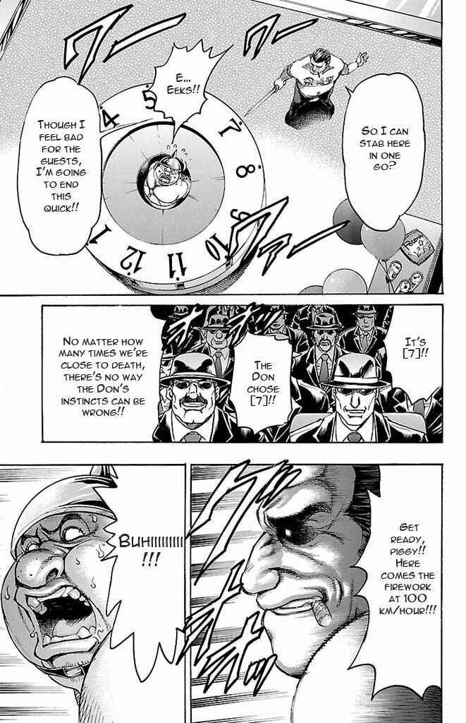 Page 15 Chapter 124 Gamble Fish