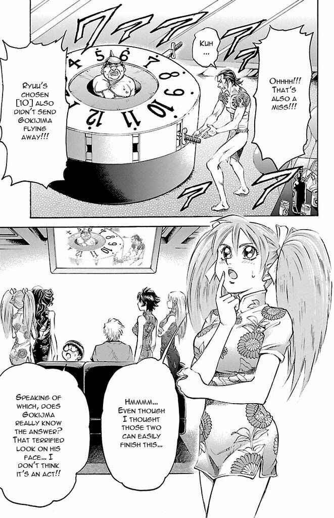 Page 23 Chapter 124 Gamble Fish