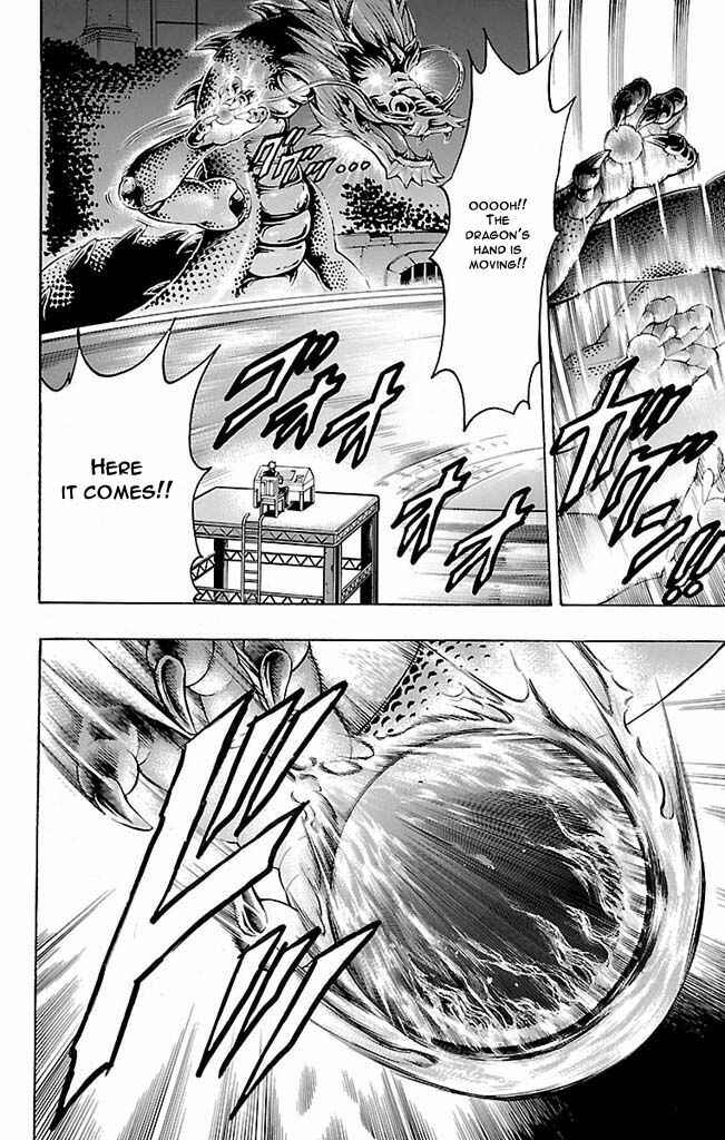 Page 15 Chapter 106 Gamble Fish