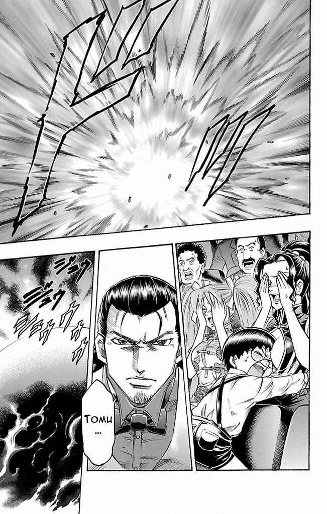Page 18 Chapter 106 Gamble Fish