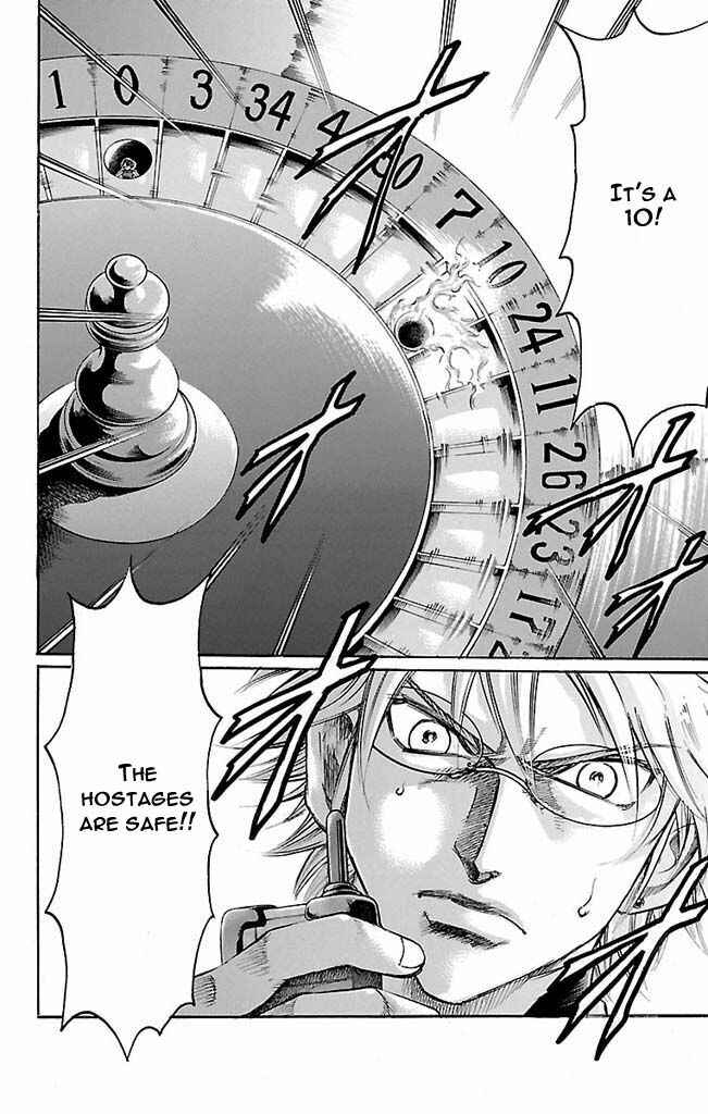 Page 19 Chapter 106 Gamble Fish