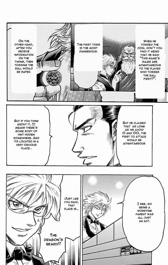 Page 21 Chapter 106 Gamble Fish