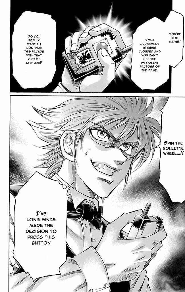 Page 7 Chapter 106 Gamble Fish